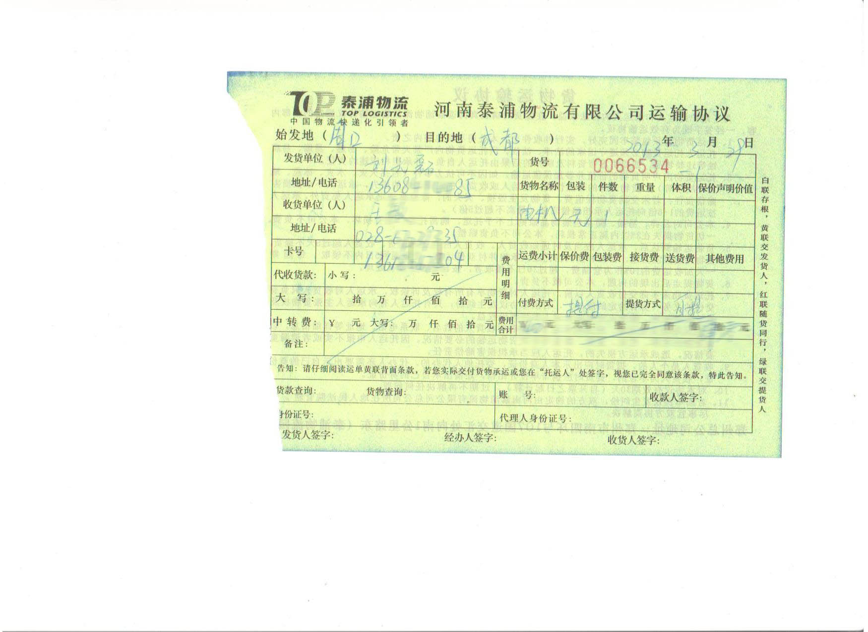 늙C(j)Ůʿ2013329̖҂@ُIķ늙C(j)҂ԒLf҂늙C(j)|(zh)ŶǷǳ´Ҫ߀o҂(lin)ϵ